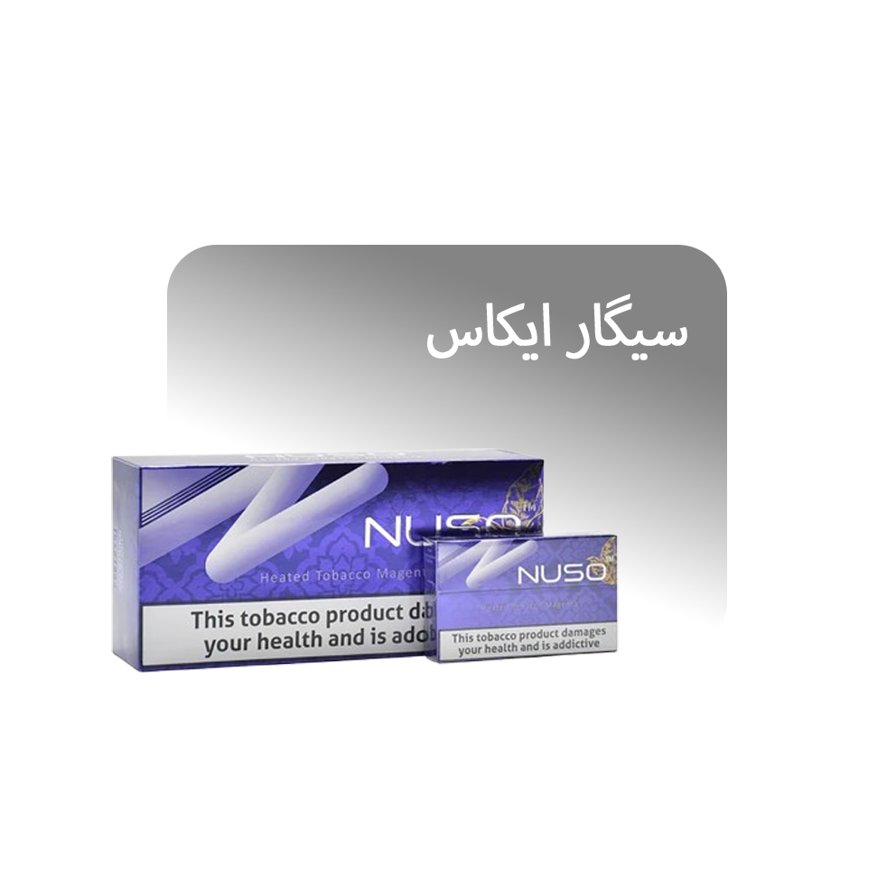 فیلتر سیگار الکترونیک
